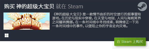 行前十 有哪些好玩的冒险游戏？九游会自营必玩单机冒险游戏排(图9)