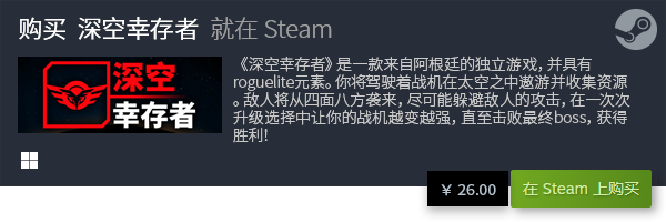 推荐 十大休闲游戏有哪些九游会国际十大休闲游戏(图18)