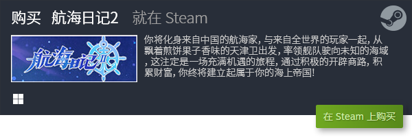 推荐 十大休闲游戏有哪些九游会国际十大休闲游戏(图20)