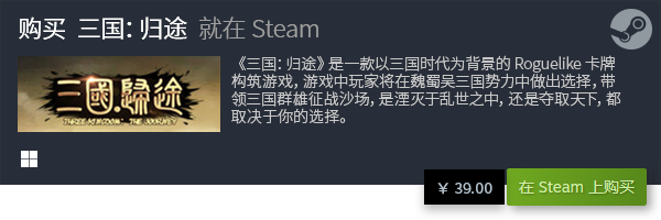 游戏盘点 有哪些好玩的游戏九游会J9登陆十大优秀休闲(图10)