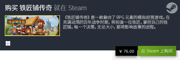 游戏盘点 有哪些好玩的游戏九游会J9登陆十大优秀休闲(图13)