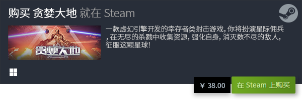 游戏盘点 有哪些好玩的游戏九游会J9登陆十大优秀休闲(图15)