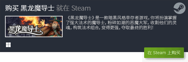 游戏盘点 有哪些好玩的游戏九游会J9登陆十大优秀休闲(图16)