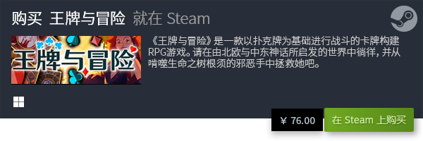 游戏盘点 有哪些好玩的游戏九游会J9登陆十大优秀休闲(图14)