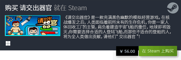 游戏盘点 有哪些好玩的游戏九游会J9登陆十大优秀休闲(图23)