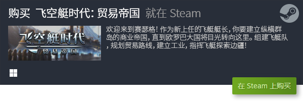 戏分享 有哪些好玩的游戏九游会网站中心优秀休闲游(图16)