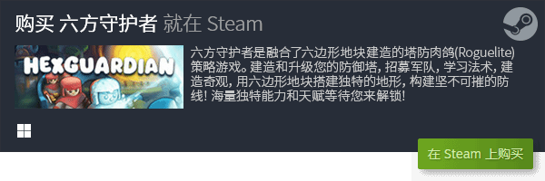 2024十大适合长期玩的休闲游戏排行九游会国际入口适合长期玩的休闲游戏(图4)