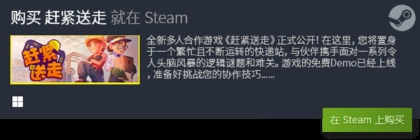 2024十大适合长期玩的休闲游戏排行九游会国际入口适合长期玩的休闲游戏(图8)