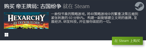 游戏大全 热门卡牌游戏九游会网站登录十大卡牌(图8)